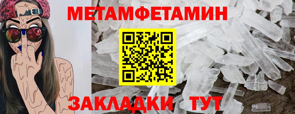 Амфетамин 98% Углич