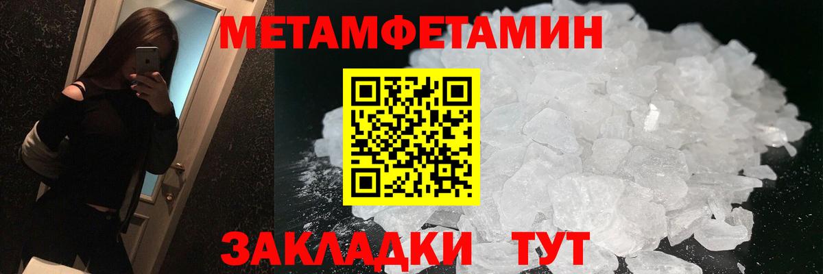 Амфетамин  Амфетамин VHQ  Вход с VPN  MEGA ТОР  Углич 