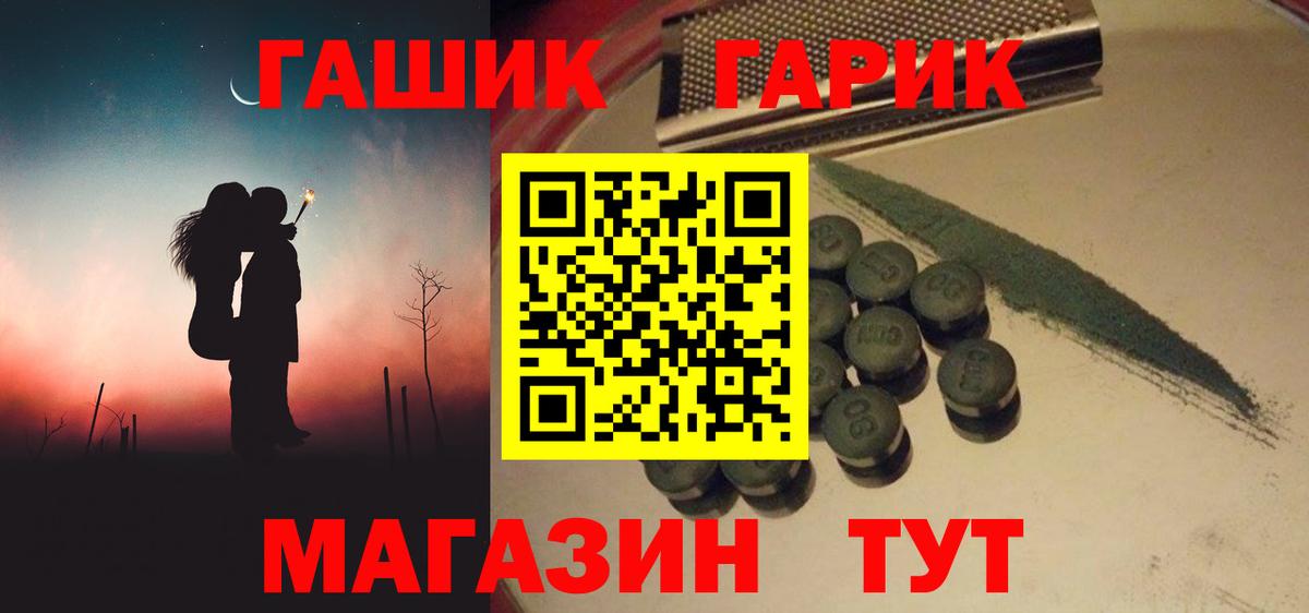 Гашиш Изолятор  Вход с VPN  ГАШ AMNESIA HAZE  Углич 