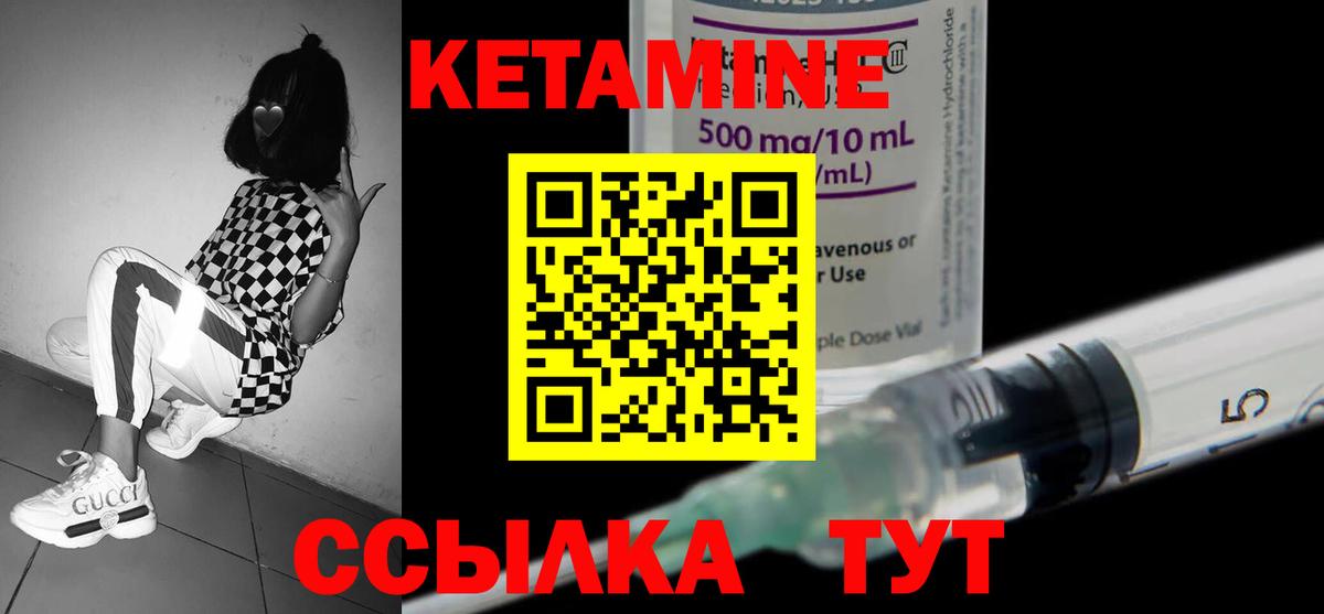 ГАШИШ  Гашиш  МЕФ кристаллы  Каннабис  Углич  Вход с VPN  МАРИХУАНА  КОКАИН 