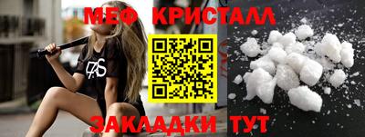 каннабис Пугачёв