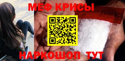 mdma Рыбинск