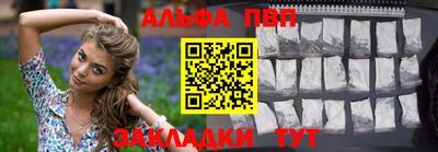 каннабис Пугачёв