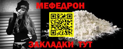 spice Рузаевка