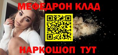 mdma Рыбинск