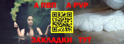 синтетический гашиш Пушкино