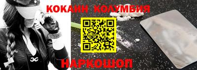 каннабис Пугачёв