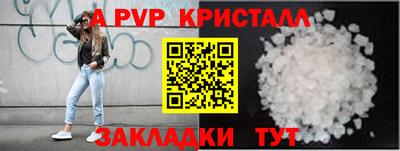 синтетический гашиш Пушкино