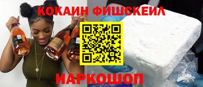 spice Рузаевка