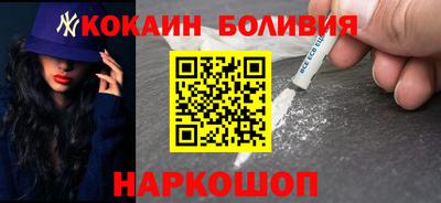spice Рузаевка