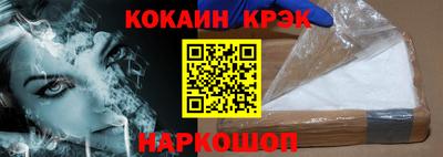 spice Рузаевка