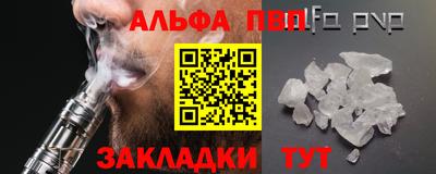 spice Рузаевка