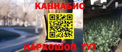 каннабис Пугачёв
