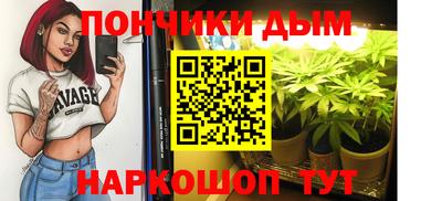 каннабис Пугачёв