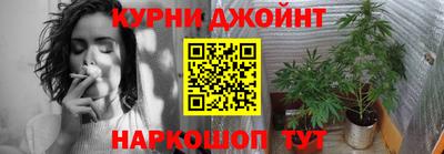 синтетический гашиш Пушкино