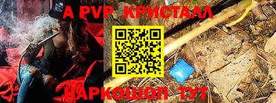 каннабис Пугачёв