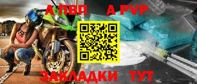 синтетический гашиш Пушкино