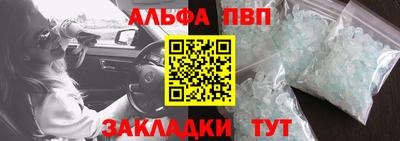 синтетический гашиш Пушкино