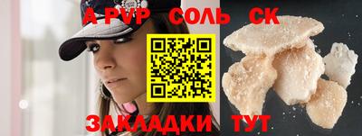 mdma Рыбинск