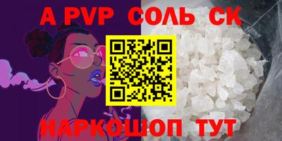 каннабис Пугачёв