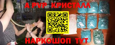 spice Рузаевка