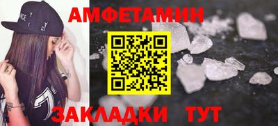 синтетический гашиш Пушкино