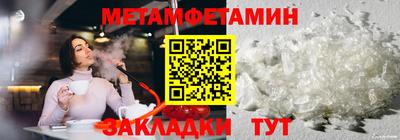 синтетический гашиш Пушкино