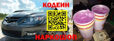 гидра Рязань