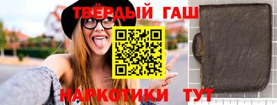 гидра Рязань