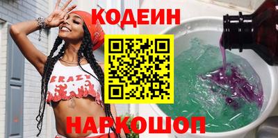 синтетический гашиш Пушкино