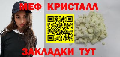 mdma Рыбинск