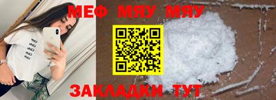 mdma Рыбинск