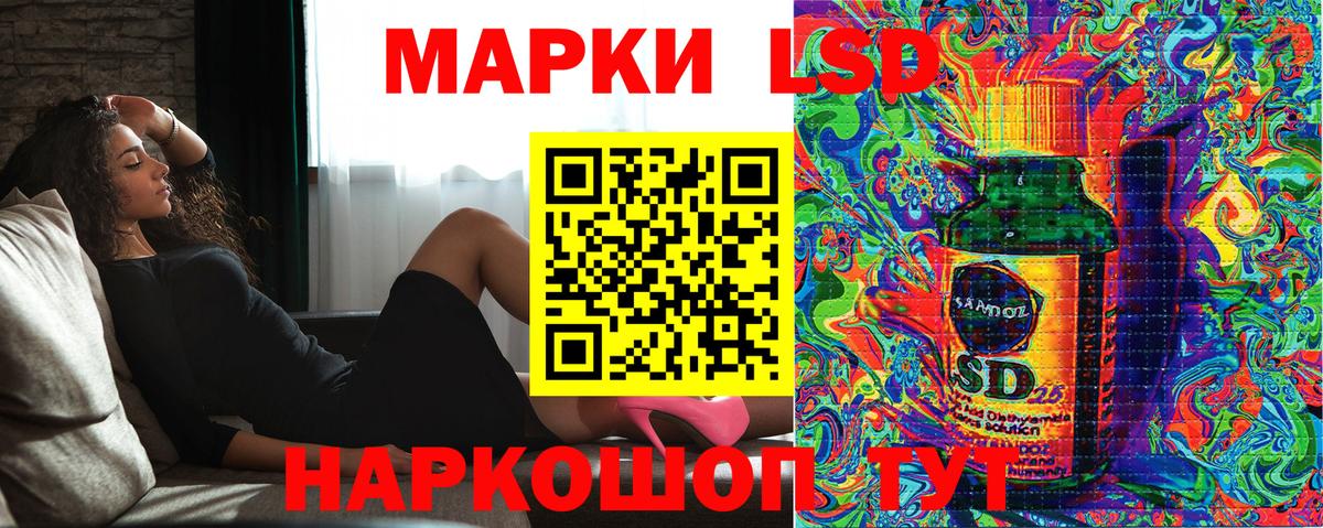 Наркотические марки 1,5мг  Вход с VPN  Углич  Наркотические марки 1,5мг 
