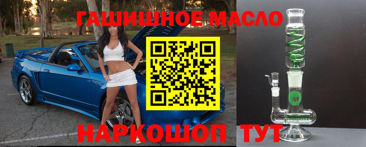 Дистиллят ТГК вейп с тгк  Вход с VPN  Углич 