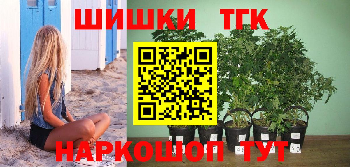 Каннабис тримм  Бошки марихуана AK-47  Вход с VPN  Шишки марихуана индика  Углич  Конопля VHQ 